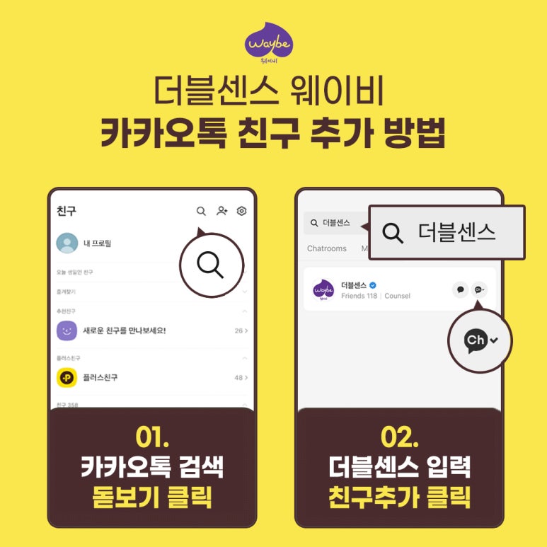 (주)드림센스 이미지