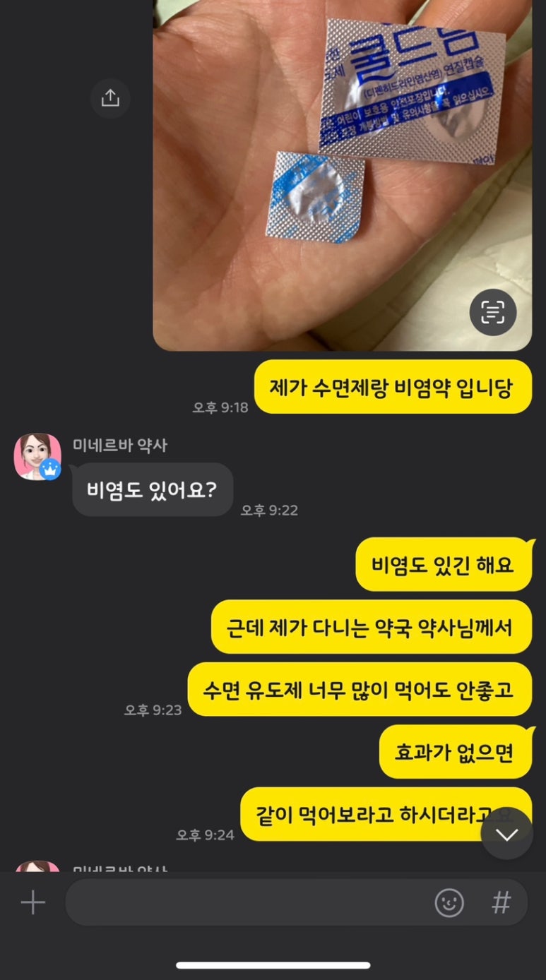 건다챌 이미지