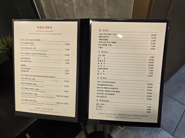 통일불고기 이미지