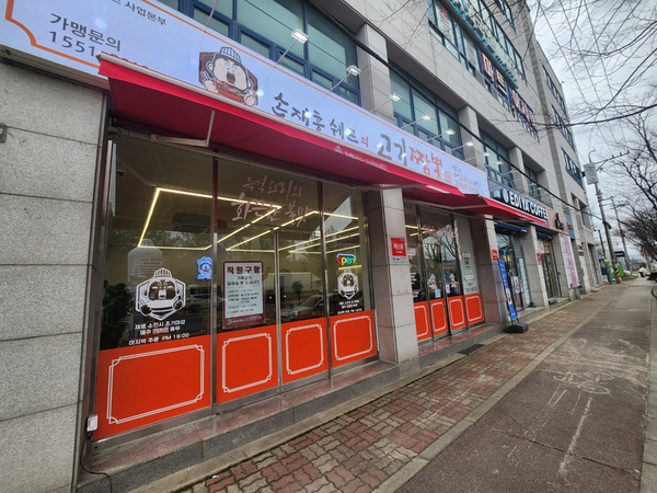 손재흥쉐프의고기짬뽕 이미지