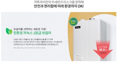 고려대학교 덕소농장 이미지