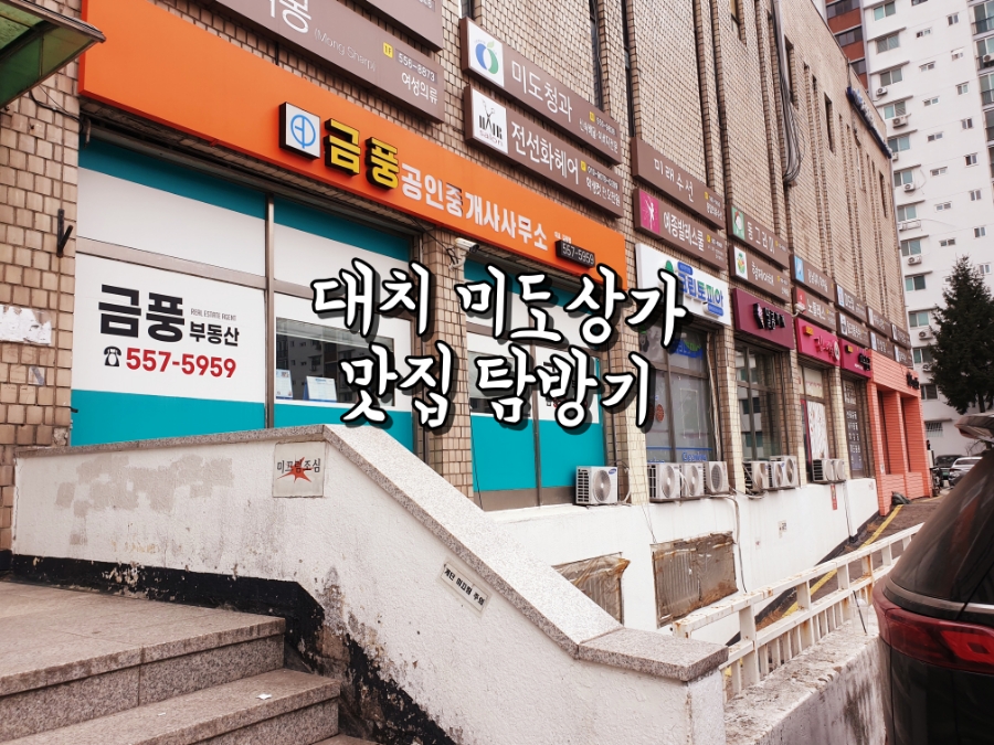 한보종합상가 이미지