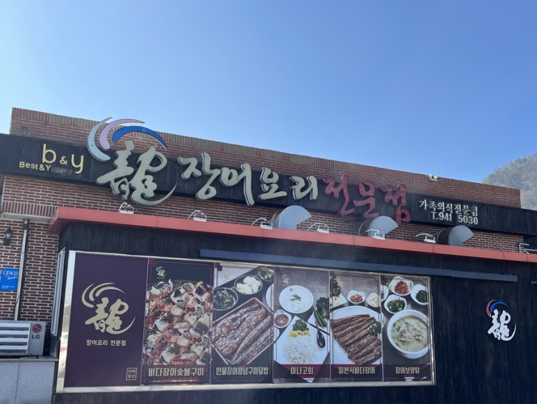 진해물산 이미지