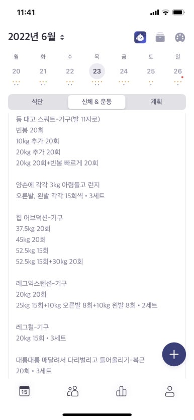 플린프로필 이미지