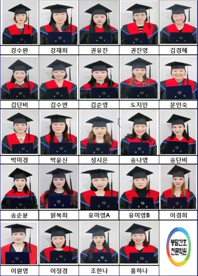 봉담간호전문학원 이미지