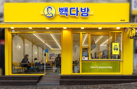 송파다방 이미지