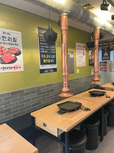 엉터리생고기두번째이야기 이미지
