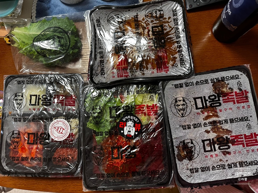 마왕족발 관저점 이미지