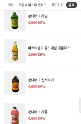 샐러드플래닛 이미지