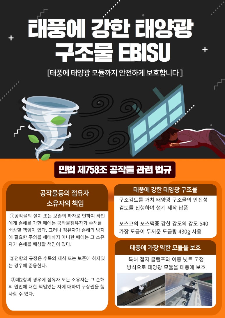 티에스텍 이미지