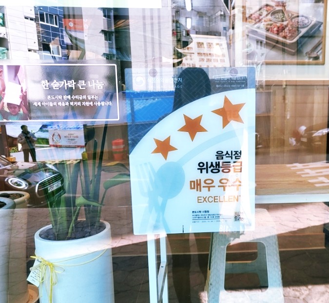 본도시락 시청점 이미지