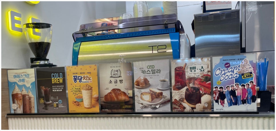 빽다방신림역 이미지