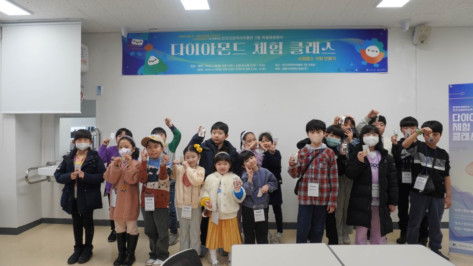 새솔다이아몬드공업(주) 이미지