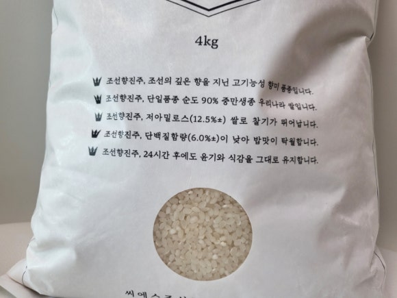 남도향미가 이미지