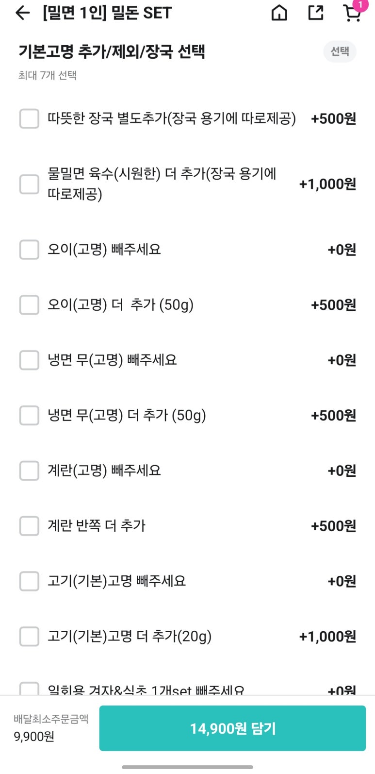 1980밀면회관 이미지