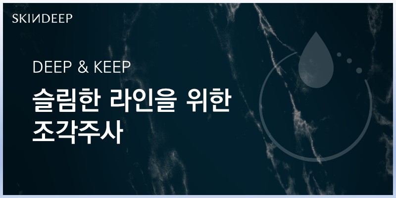 수지바디페이스 이미지