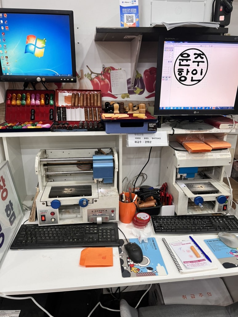크리아트시스템 이미지