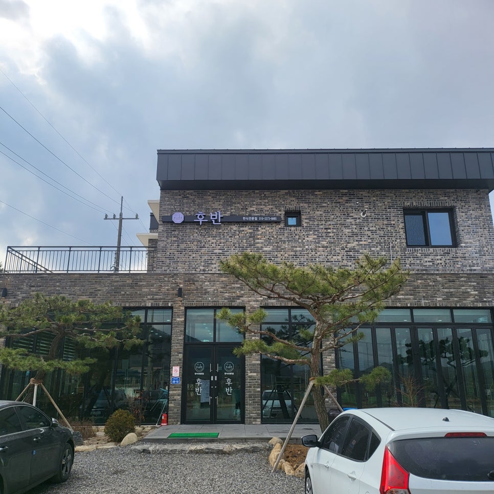 위대한한식전문점 이미지