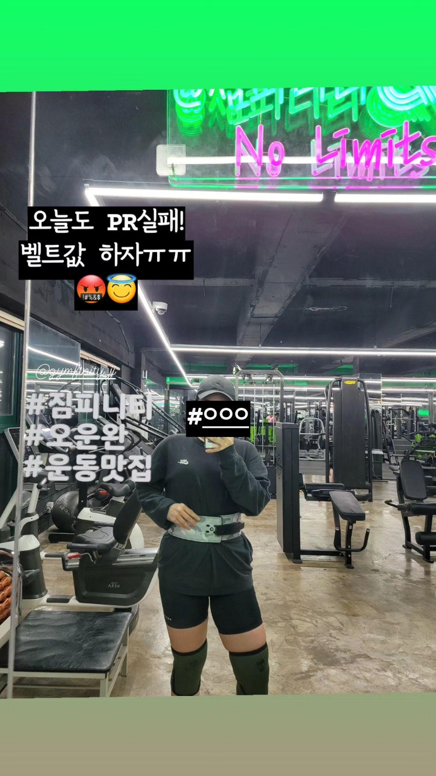 짐피니티 이미지