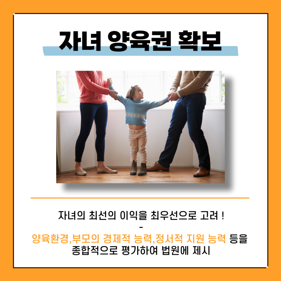 법률사무소가원 이미지