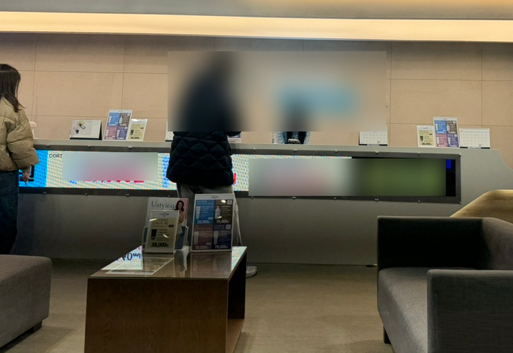 유스타의원 이미지