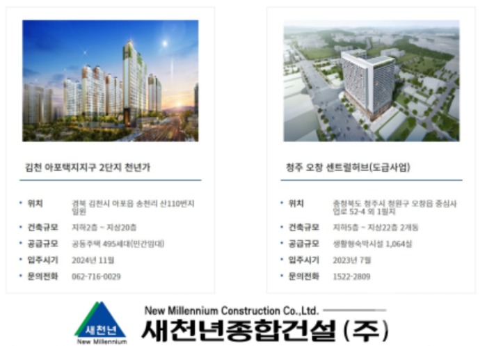 (주)경남종합개발 이미지