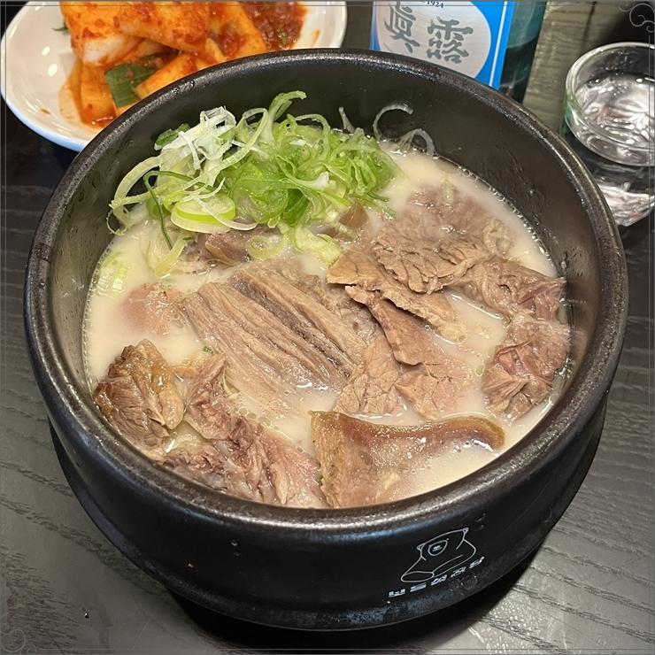 설곰탕 이미지