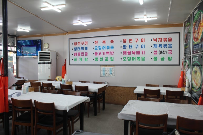 전주식당 이미지