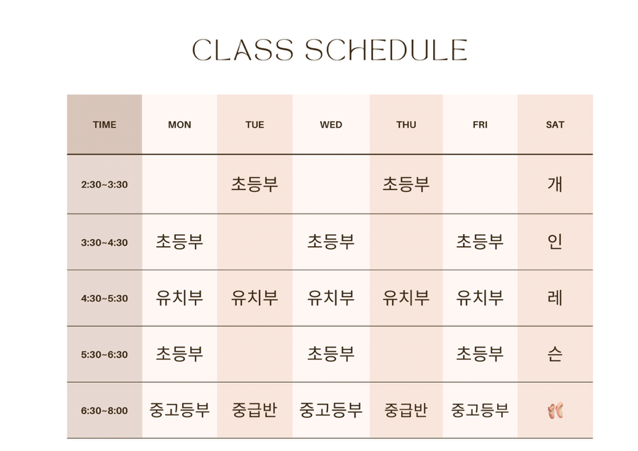 리본발레학원 이미지