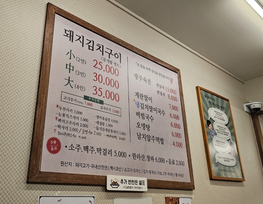 뉴 구이가 이미지