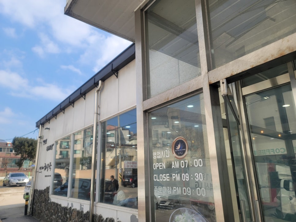 제주은희네해장국 의왕포일점 이미지