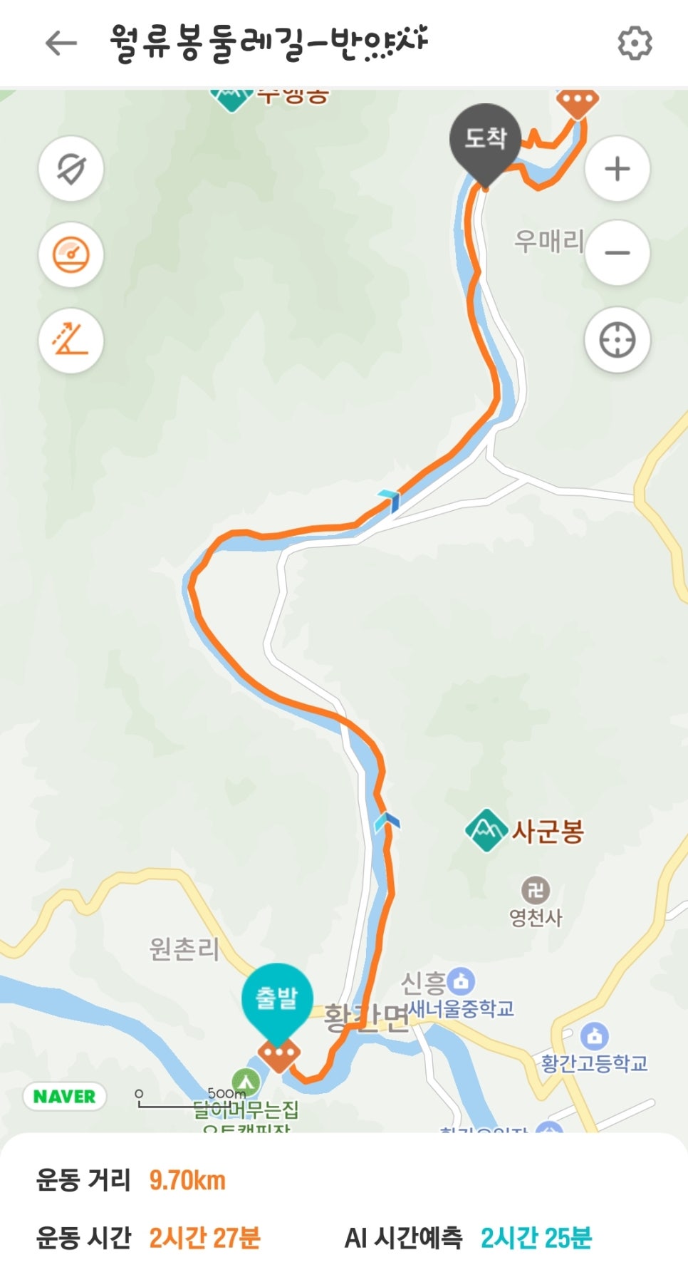 평화소머리국밥 이미지