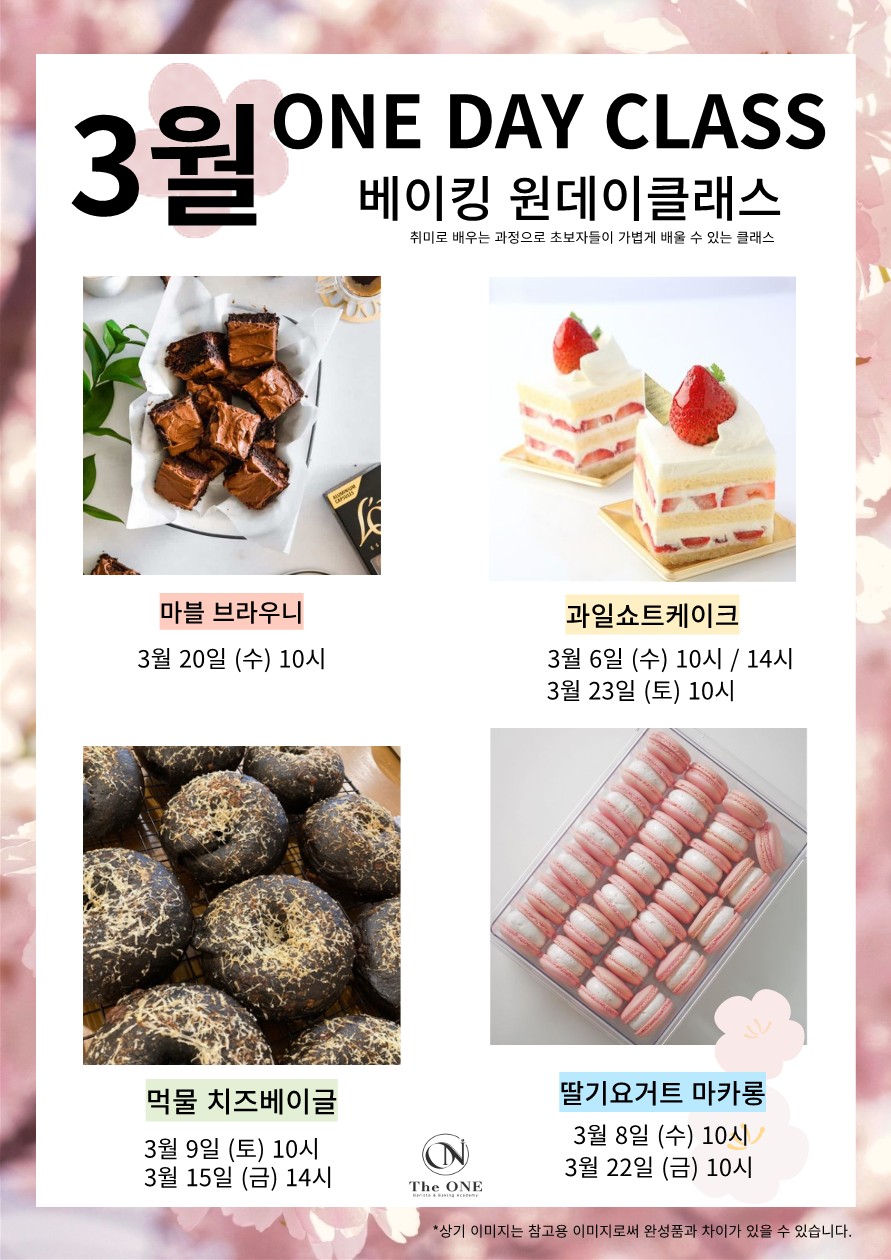 더원클래스 이미지