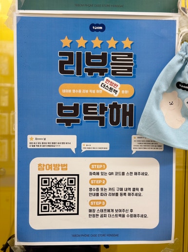 168cm홍대지점 이미지