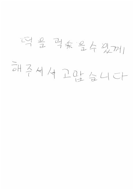 종로떡방 이미지