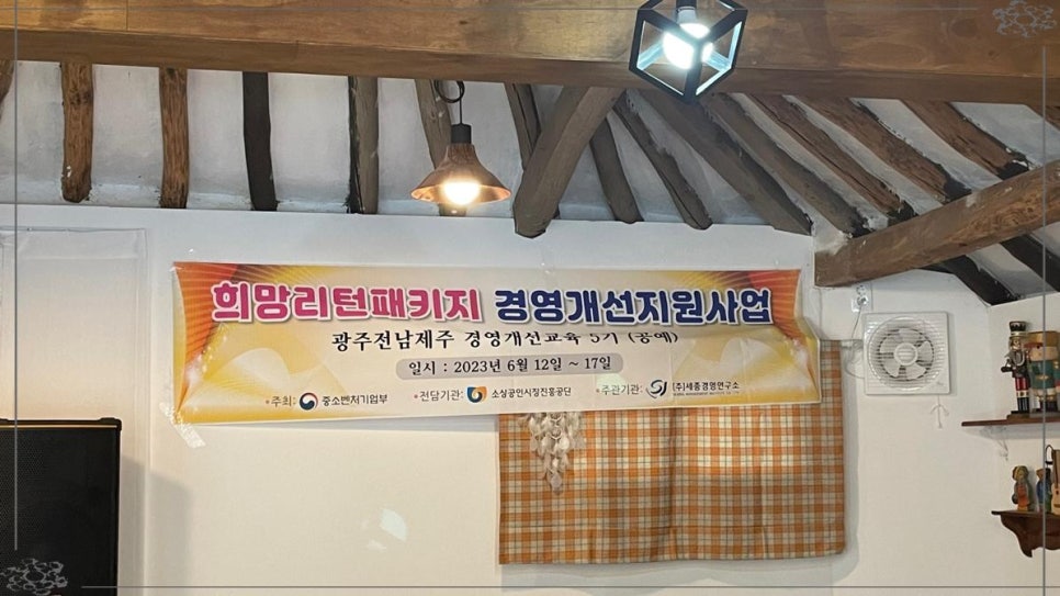 세종경영연구소 이미지
