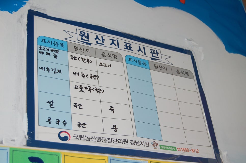 쌍둥이분식 이미지