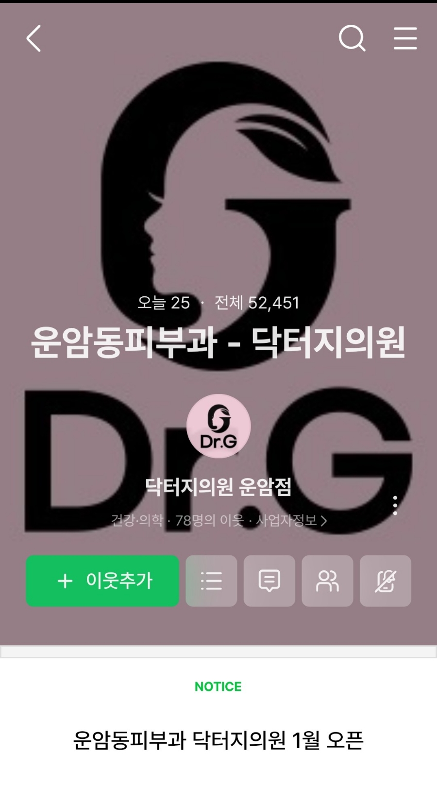 닥터지의원 이미지