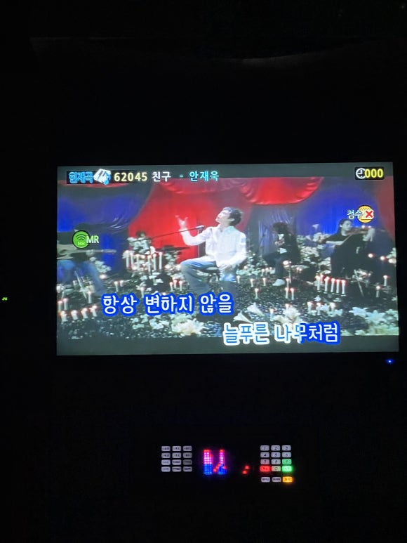 허니노래주점 이미지