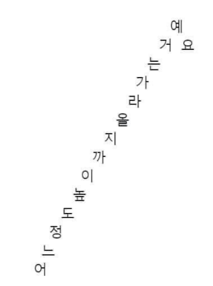 비스트로봄날 이미지