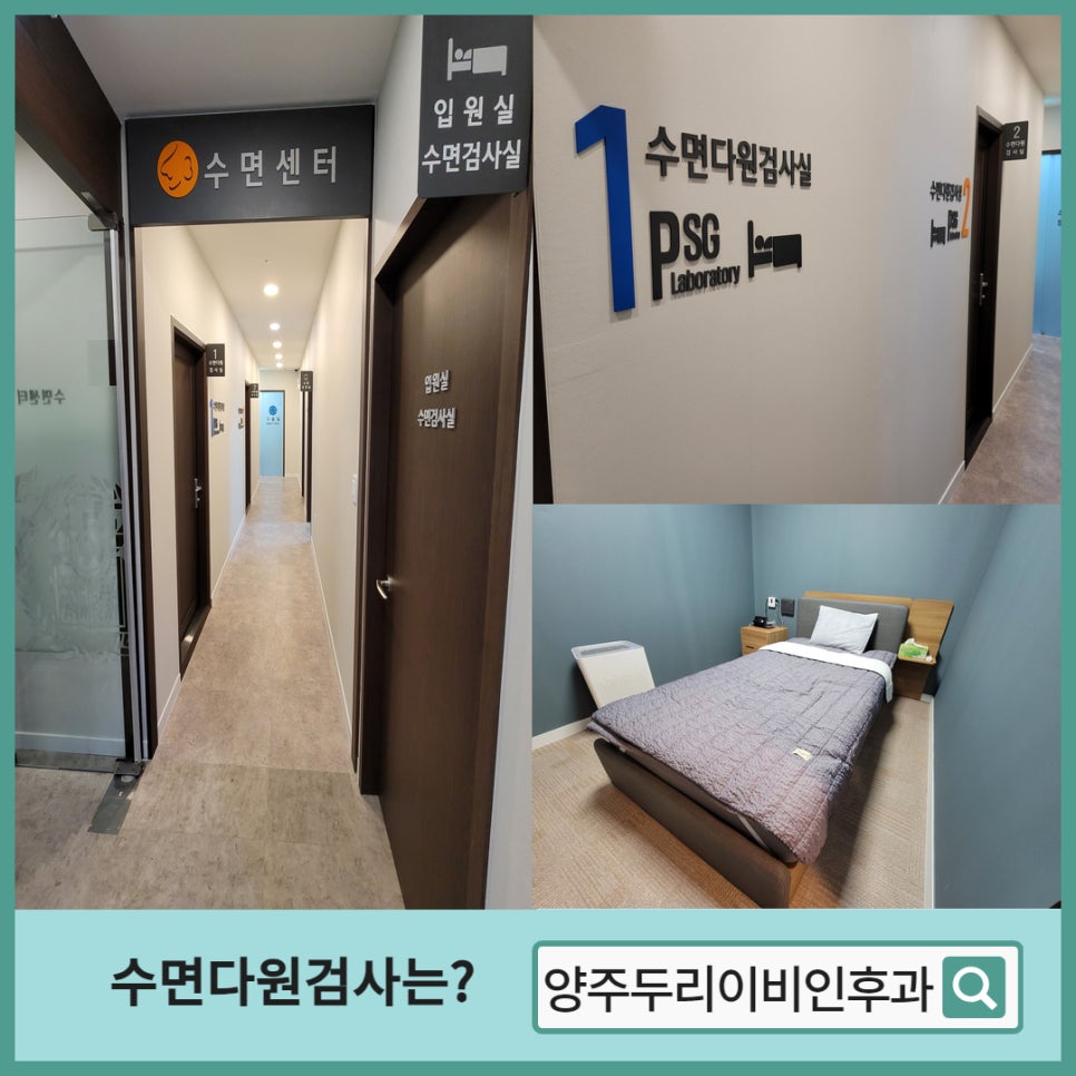 양주종합산소 이미지