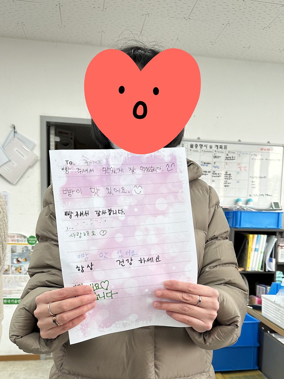 뚜레쥬르강서증미역점 이미지