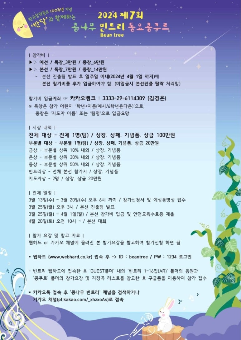 빈트리 이미지