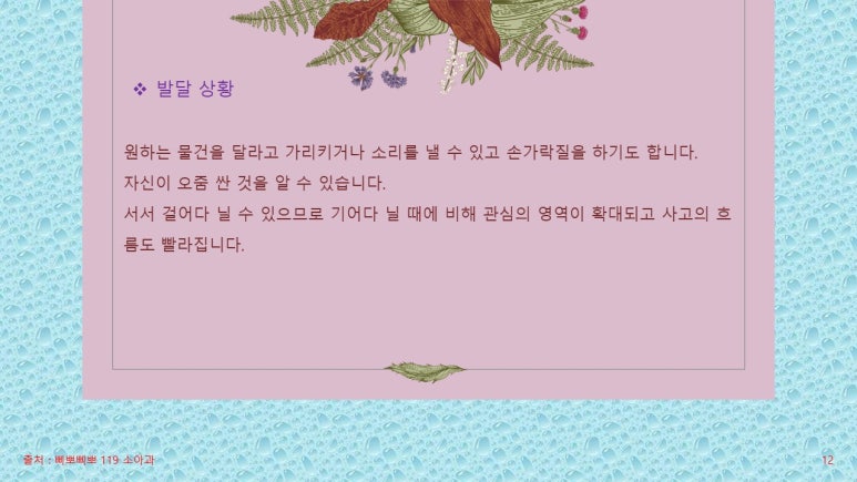 해피케어(평택·안성) 이미지