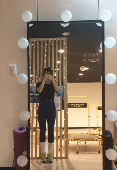 점핑홀릭 이미지