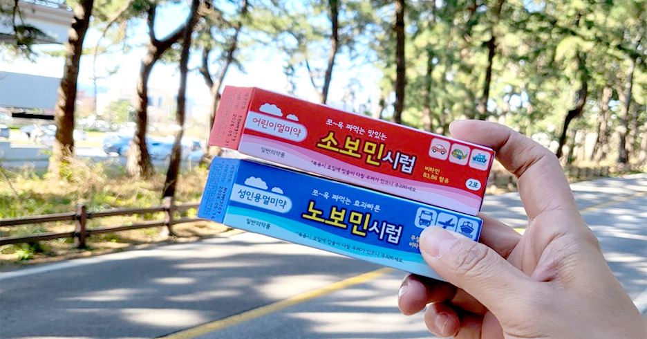 삼익제약(주) 이미지