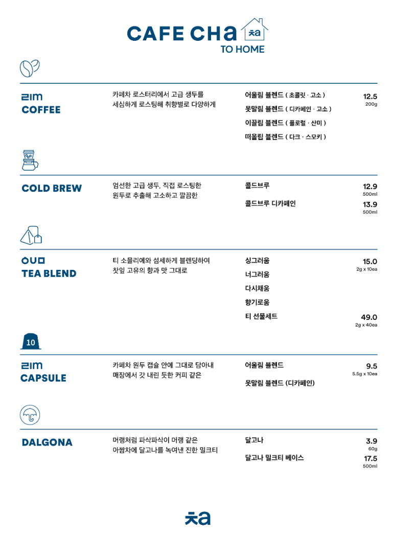 노우즈고양 이미지
