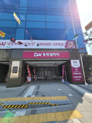 예향정부산시청점 이미지
