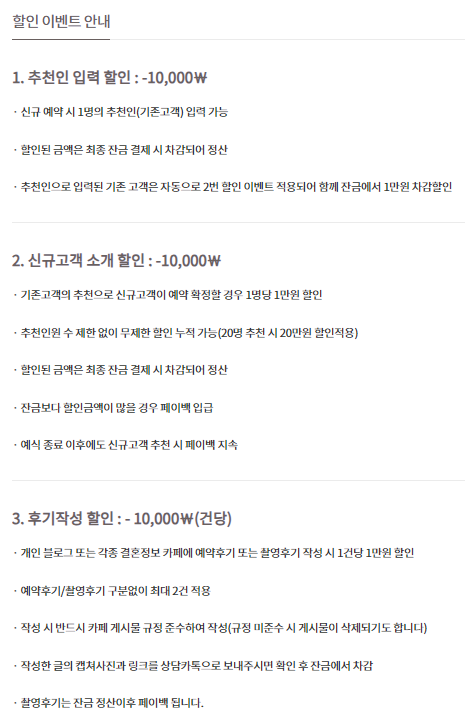 스타라온 이미지