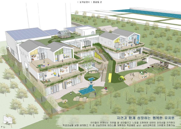 희담건축사사무소 이미지